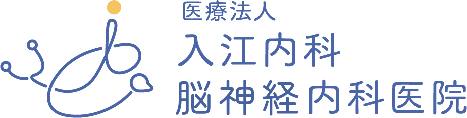 医療法人 入江内科医院