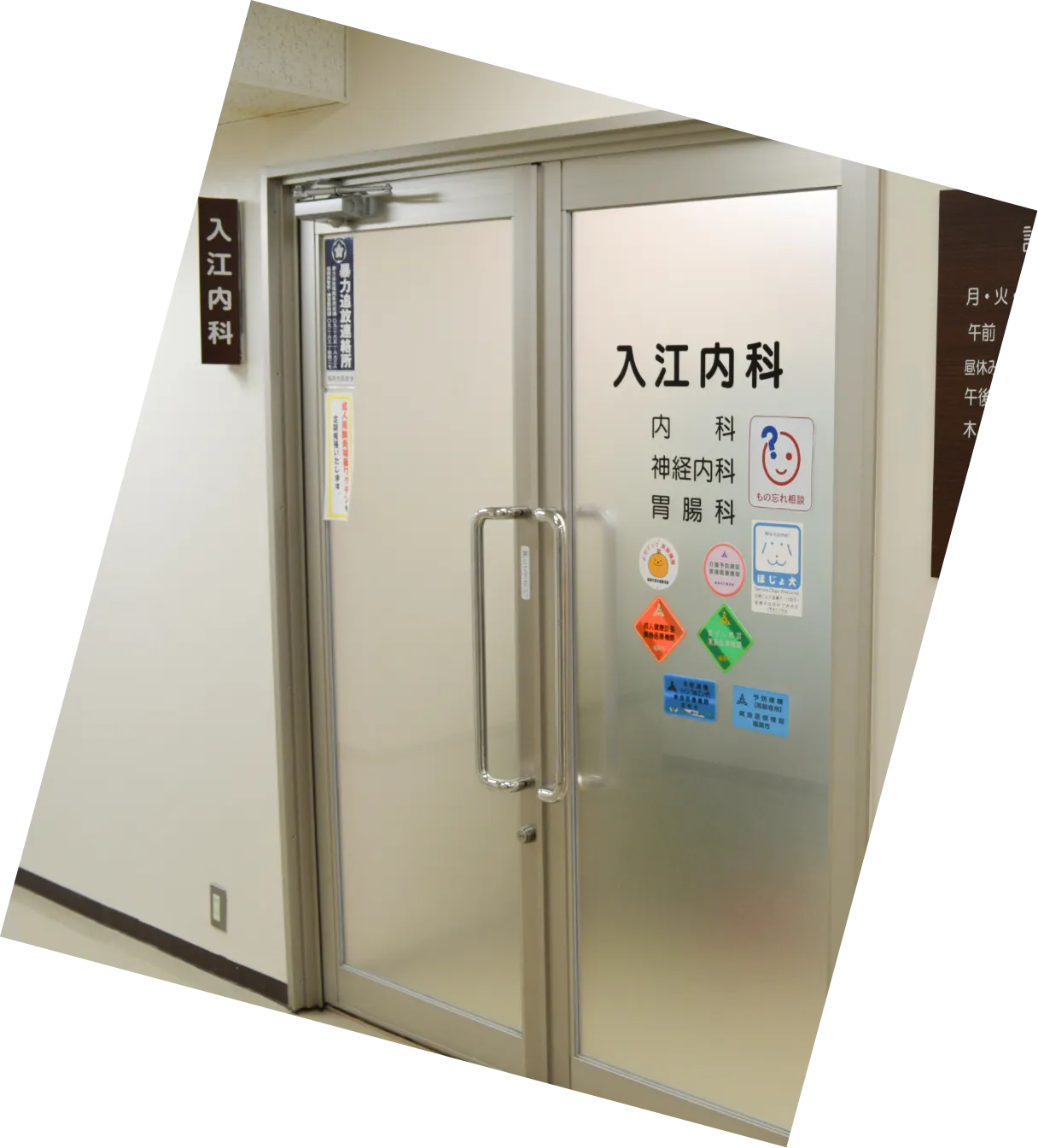 医院入口